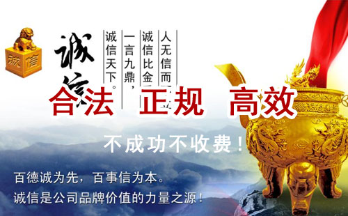 贵池追债公司